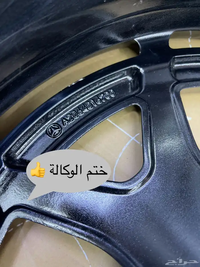 جنوط مرسيدس E300 مقاس 19 اصلي وكالة موديل 2023 6