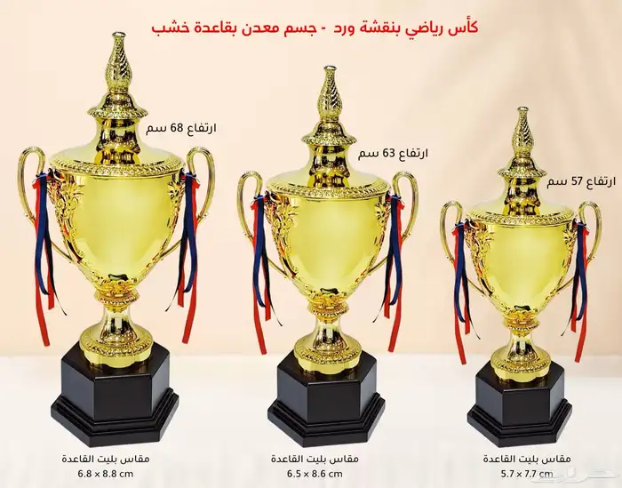دروع شكر وتقدير - كريستال- خشب - اكريلك - دعاية واعلان 29
