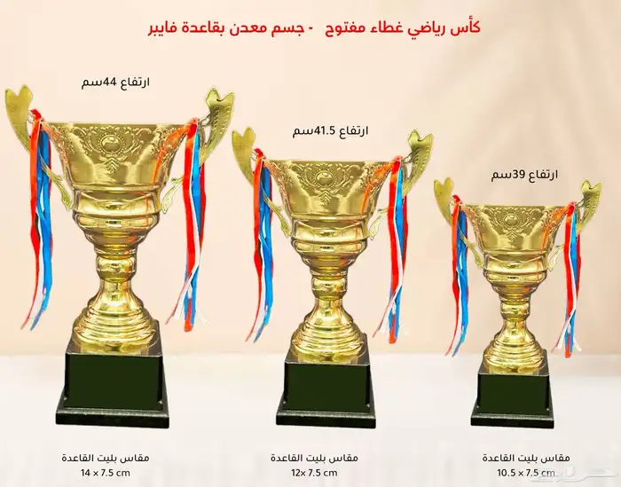 دروع شكر وتقدير - كريستال- خشب - اكريلك - دعاية واعلان 31