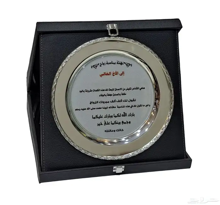 دروع شكر وتقدير - كريستال- خشب - اكريلك - دعاية واعلان 1