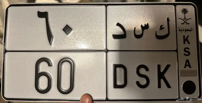 لوحة مميزة 0
