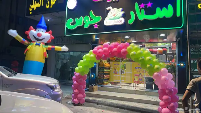 تنسيق حفلات   افتتاح   الخ 1