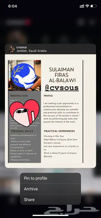 سيره ذاتيه cv عرض بوربوينت بحوث جامعيه بحث جامعي تلخيص كتب 1