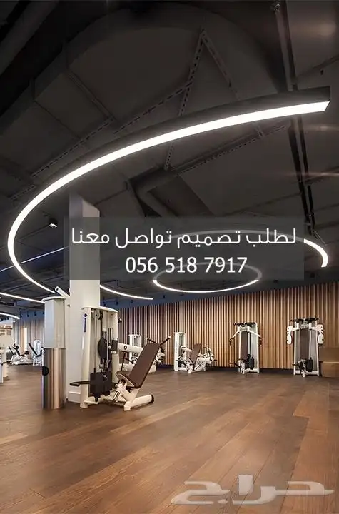 تصميم ديكور نادي رياضي 0