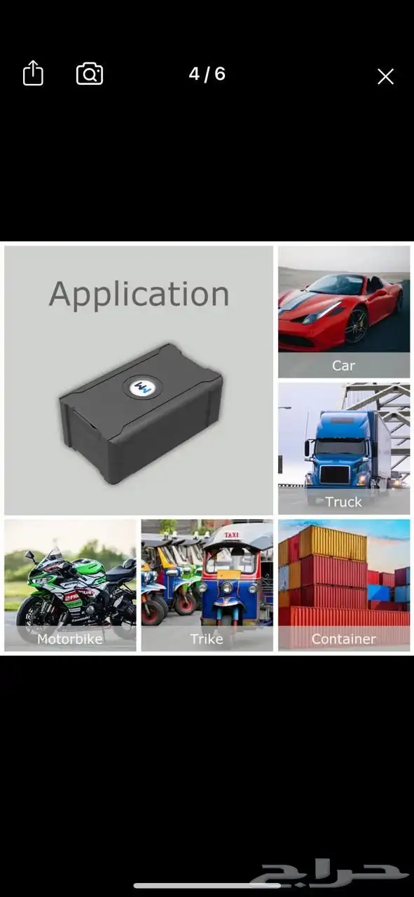جهار التتبع (التعقب) المطور GPS 2