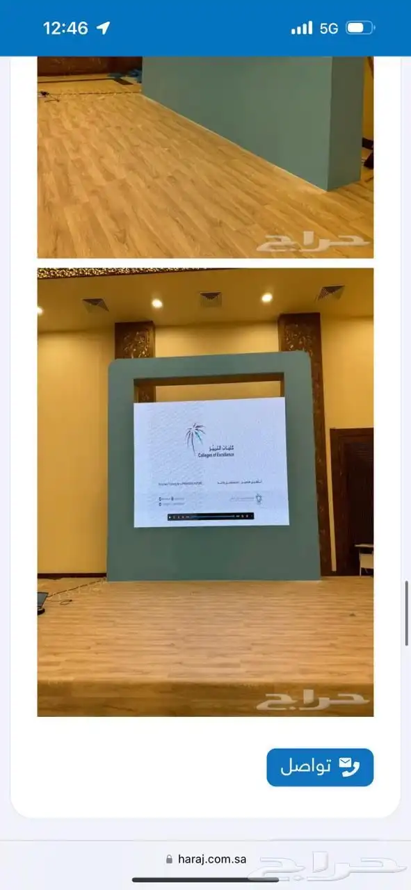 شاشات عرض للإيجار 0