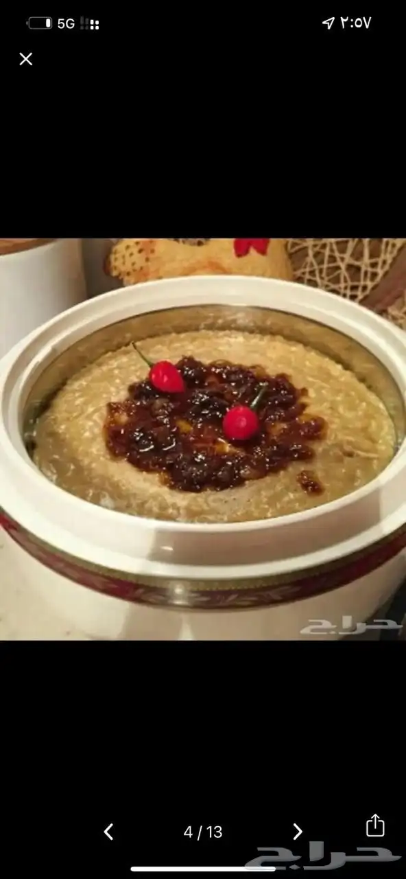 جميع انواع الاكلات الشعبيه 6