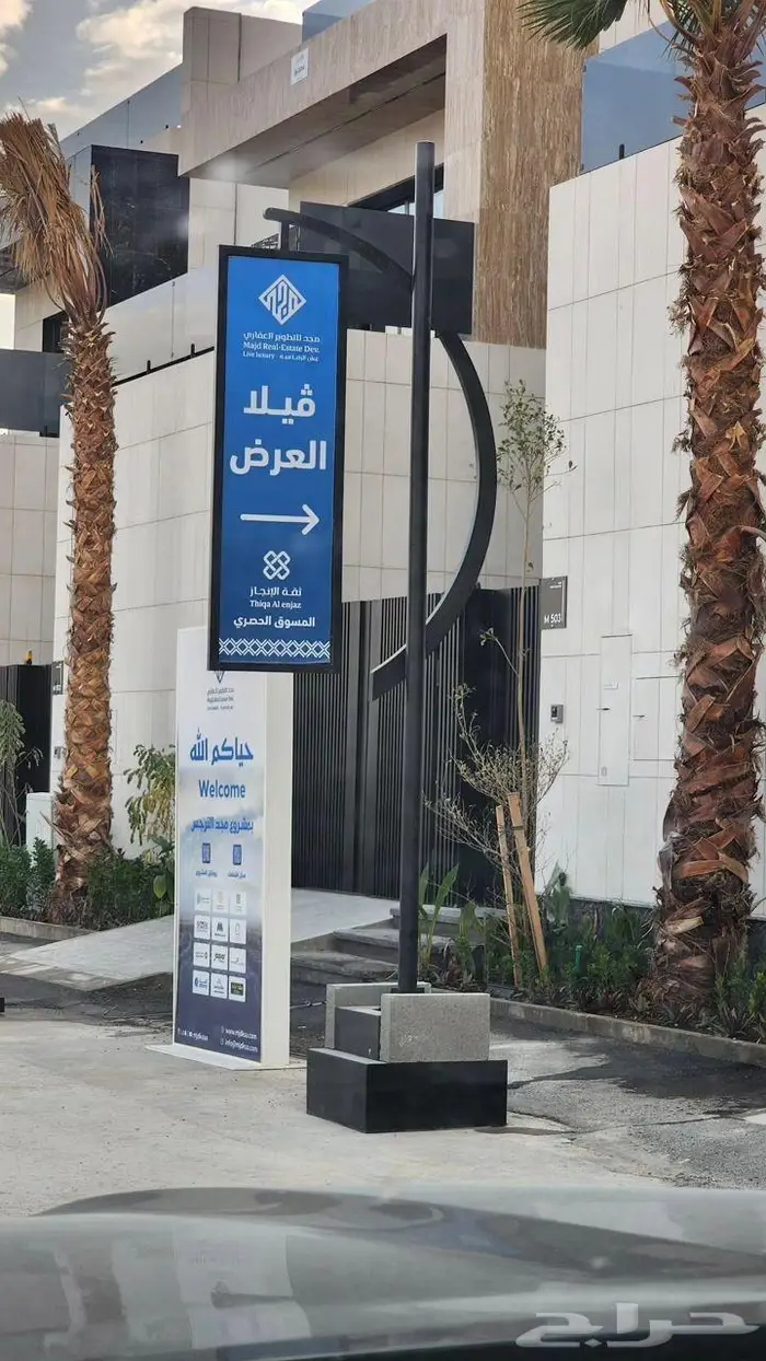 لوحات محلات رسم خط 0