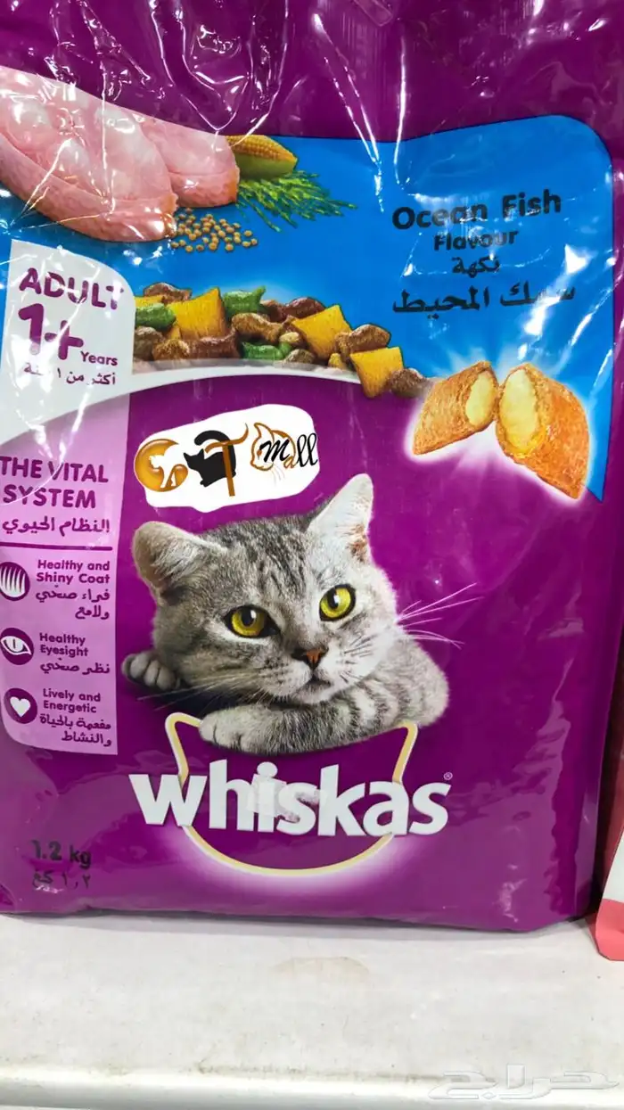 رمل وطعام وجميع ومستلزمات القطط والحيوانات الاليفة 64