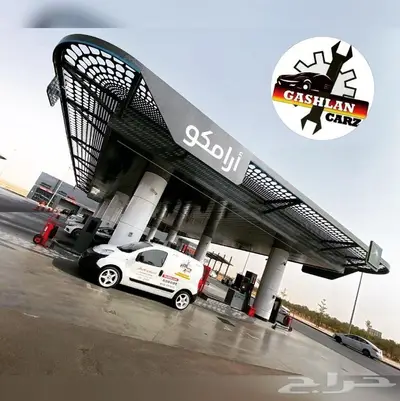 فحص السيارات المتنقل بالموعد قشلان كارز 1
