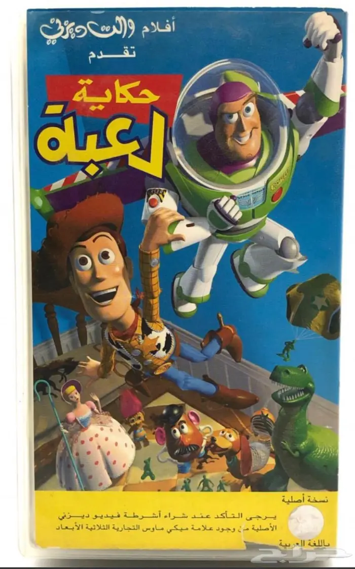 فلاش افلام كرتون دزني الأصلي 0