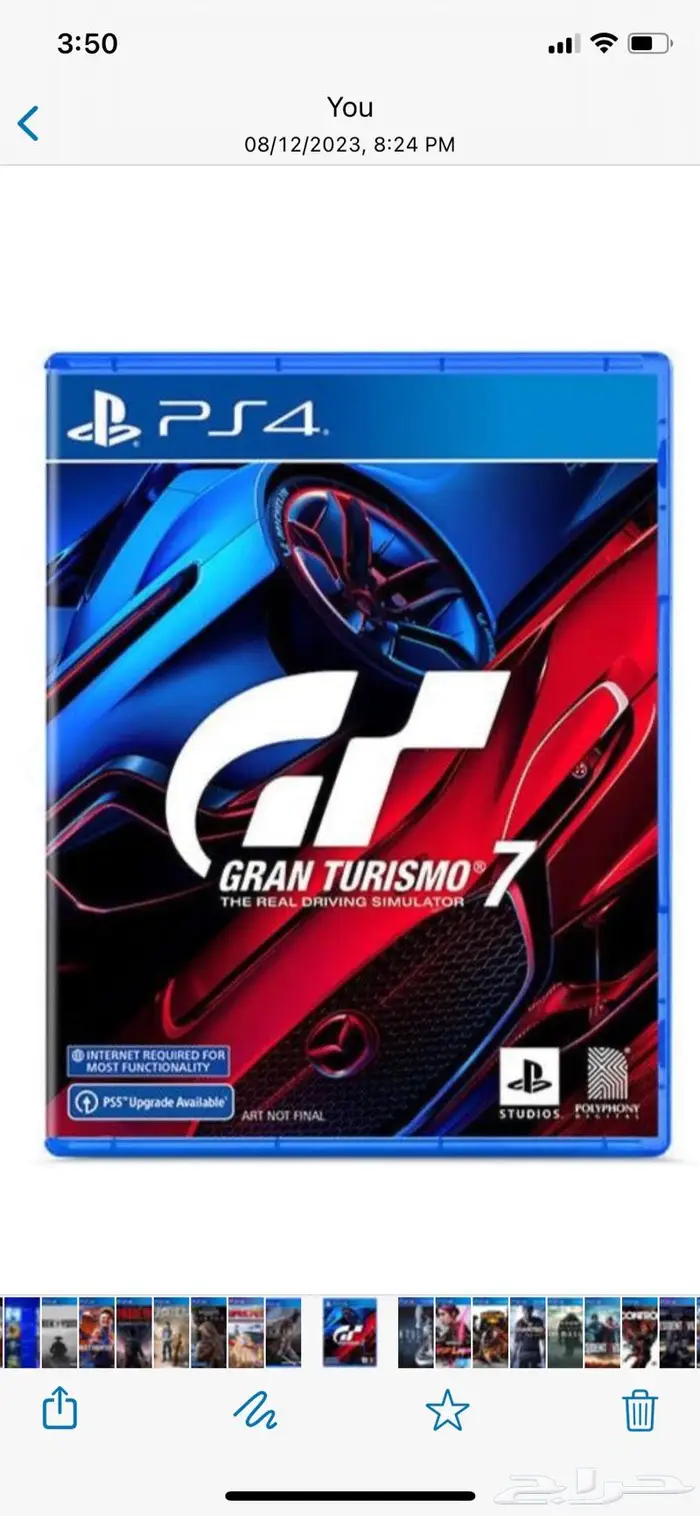 بلايستيشن 4 مستخدم و مهكر 24