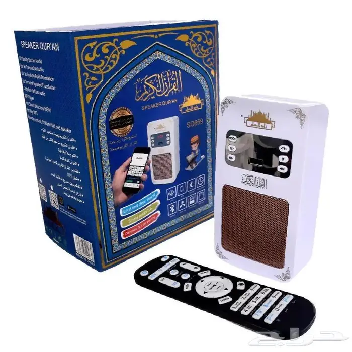 سماعه القران الكريم من زاد المسلم 0