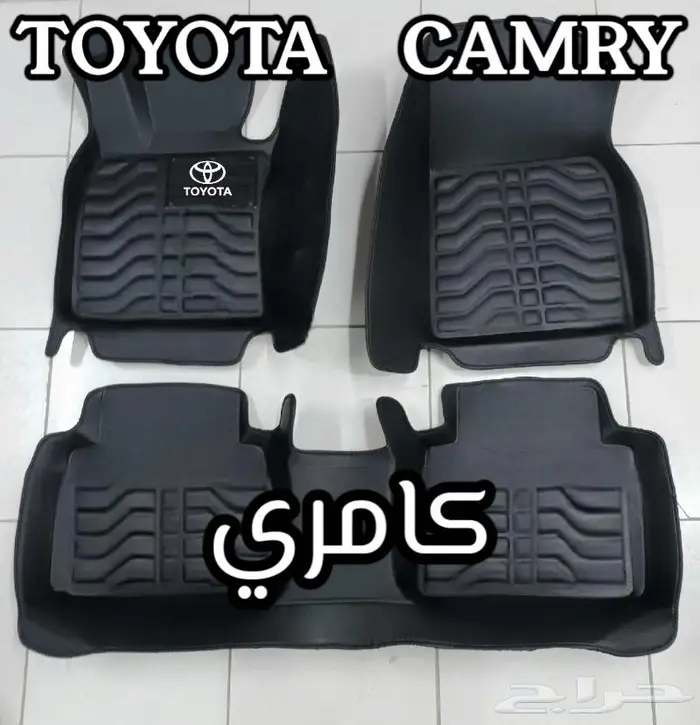 دعاسات لكزس ES-35O قوالب 5D وتويوتا الحق العرض خصم 100ريال 84