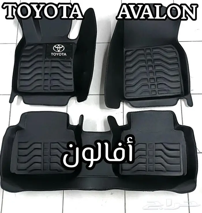 دعاسات لكزس ES-35O قوالب 5D وتويوتا الحق العرض خصم 100ريال 87