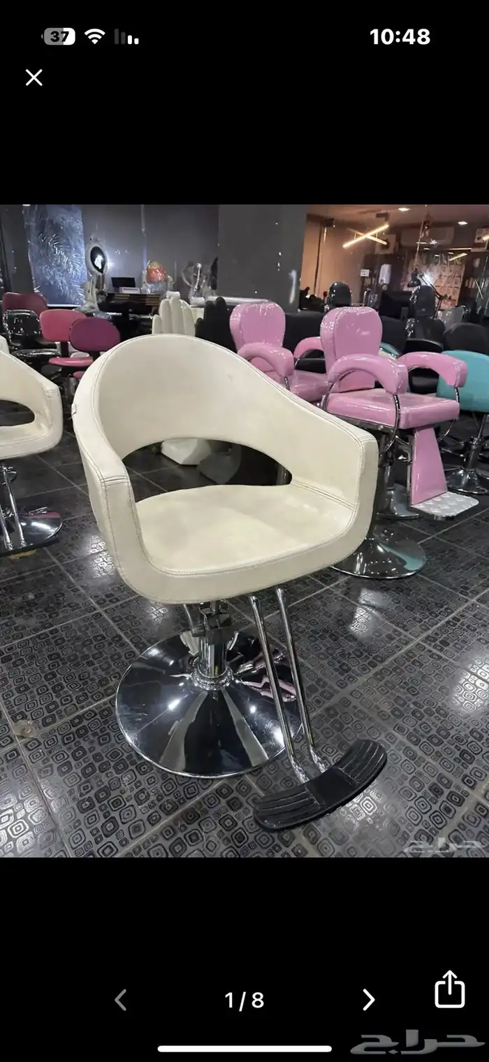 أدوات مشاغل وصوابين حلاقة 15
