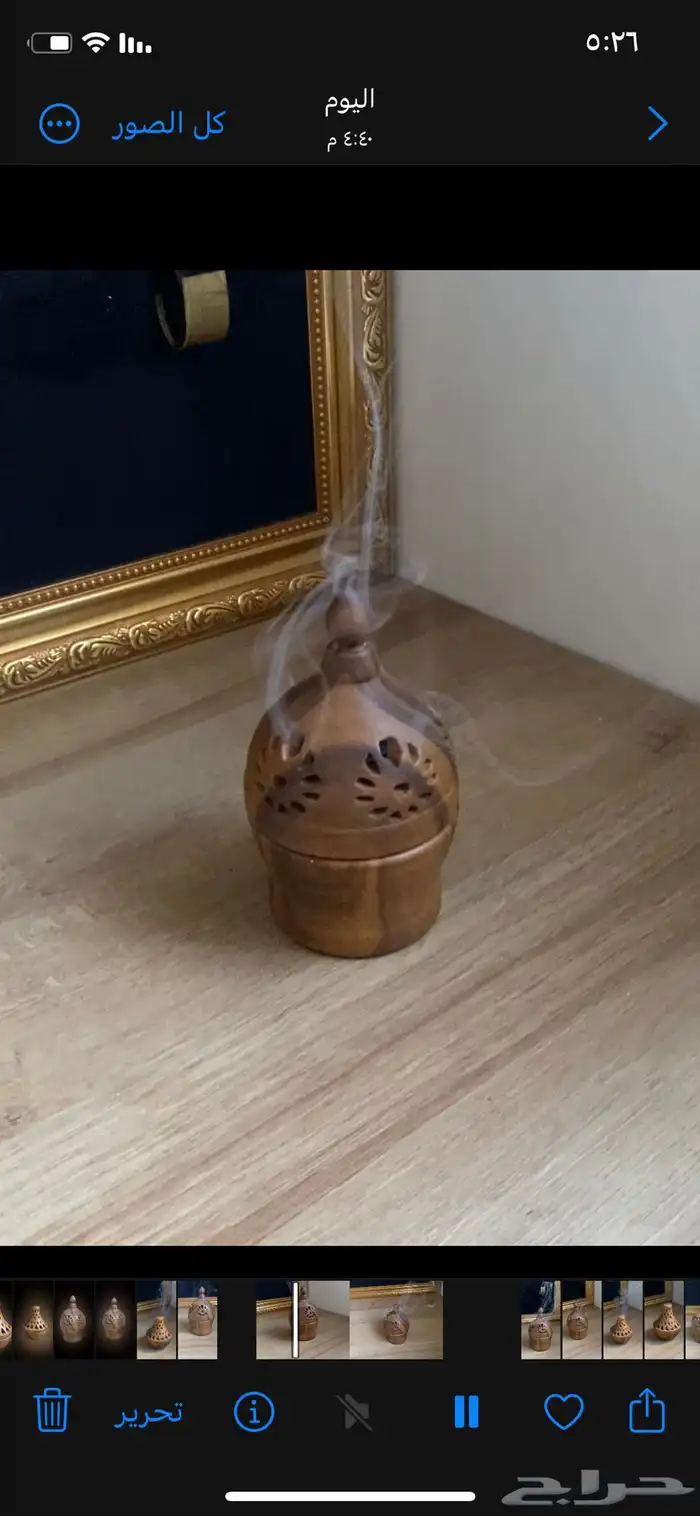 مبخرة تراثية فاخرة 0