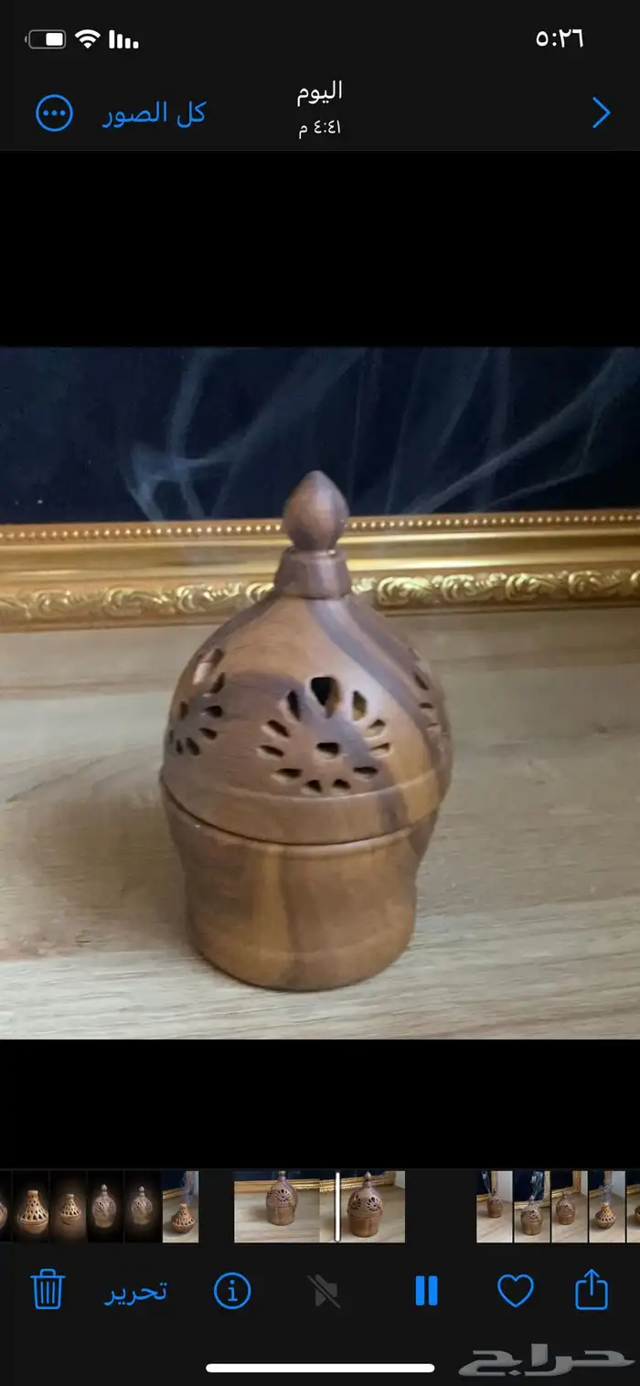 مبخرة تراثية فاخرة 3