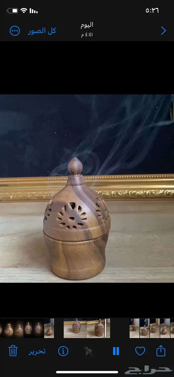 مبخرة تراثية فاخرة 2
