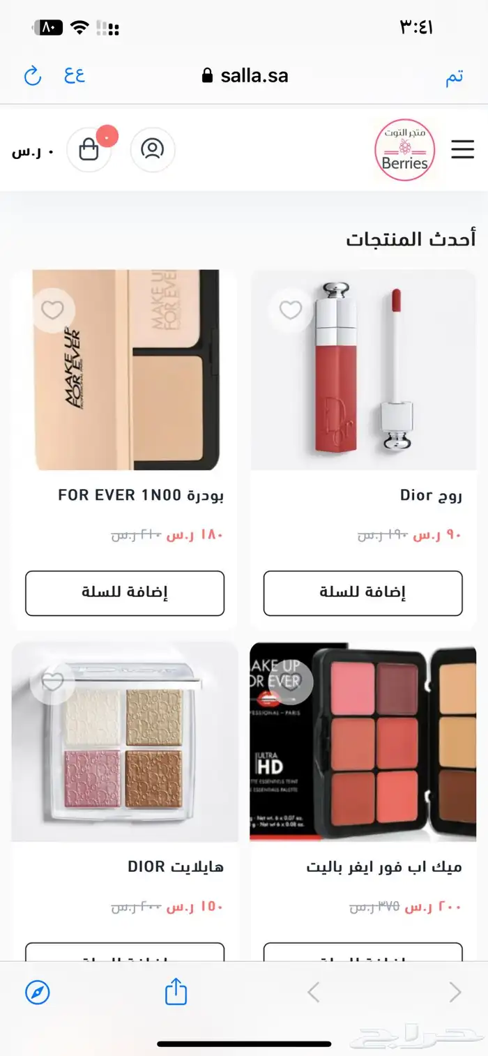 براندات 1