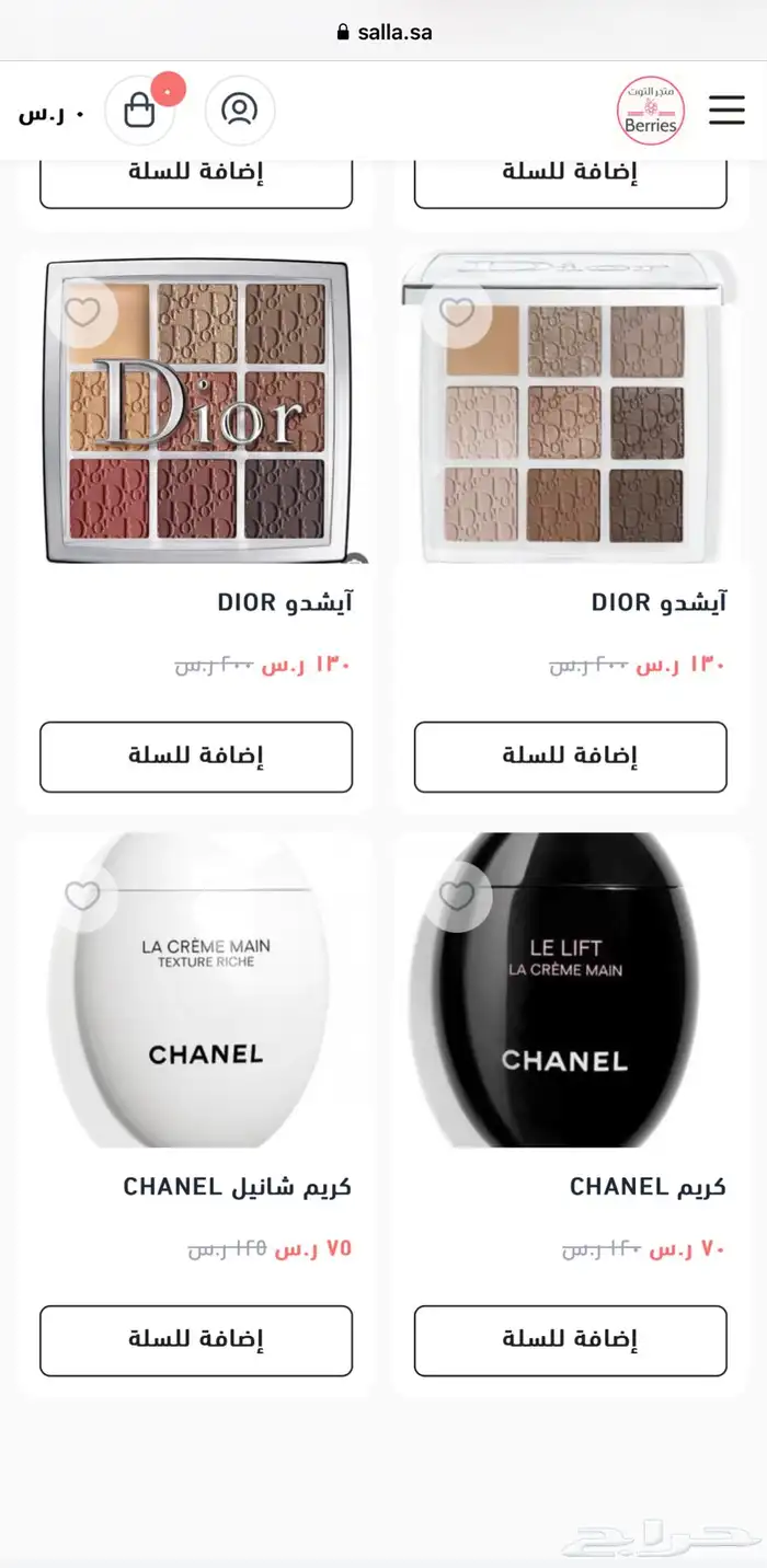 براندات 2