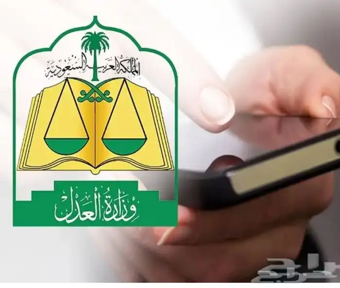 المأذون الشرعي لعقود الانكحة مواطنين ومقيمين 0