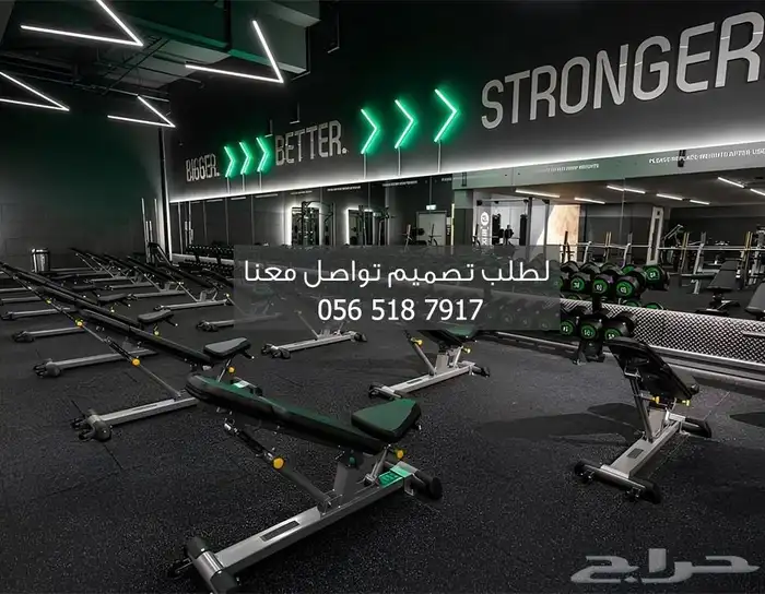 تصميم ديكور نادي رياضي 1