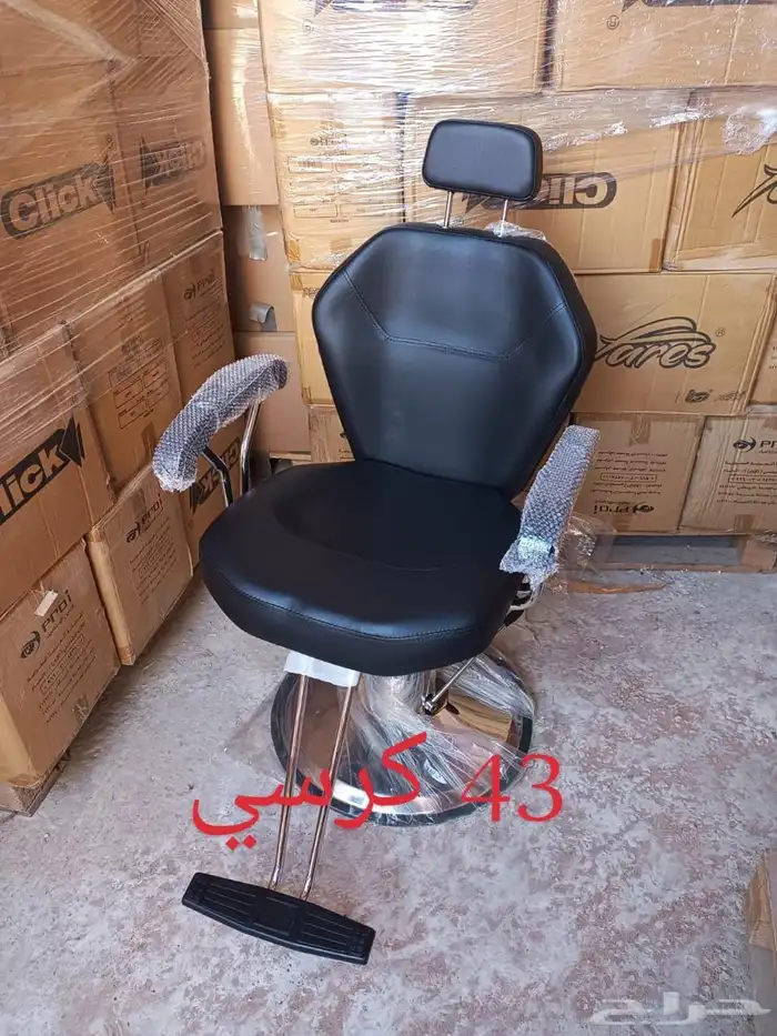 أدوات مشاغل وصوابين حلاقة 0