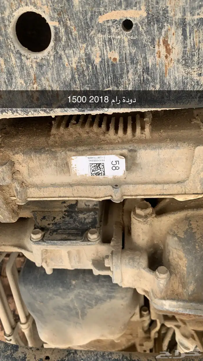 رأم 2018 بيع قطع غيار فقط 21