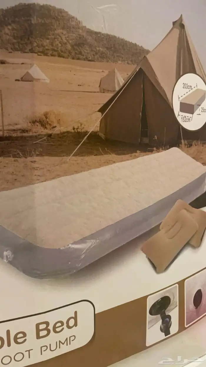 مرتبة هوائية 1