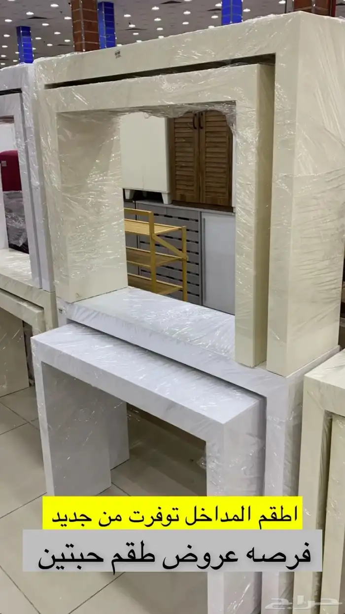 طاولات ضيافه   طاولات مداخل راقيه 0