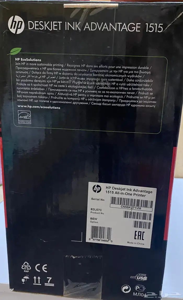 طابعة hp شبه جديد 2