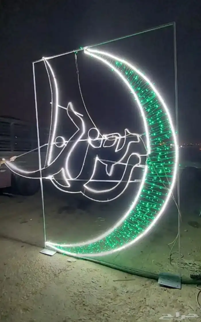 مجسمات رمضان كل الاشكال حديد قص ليزر 6