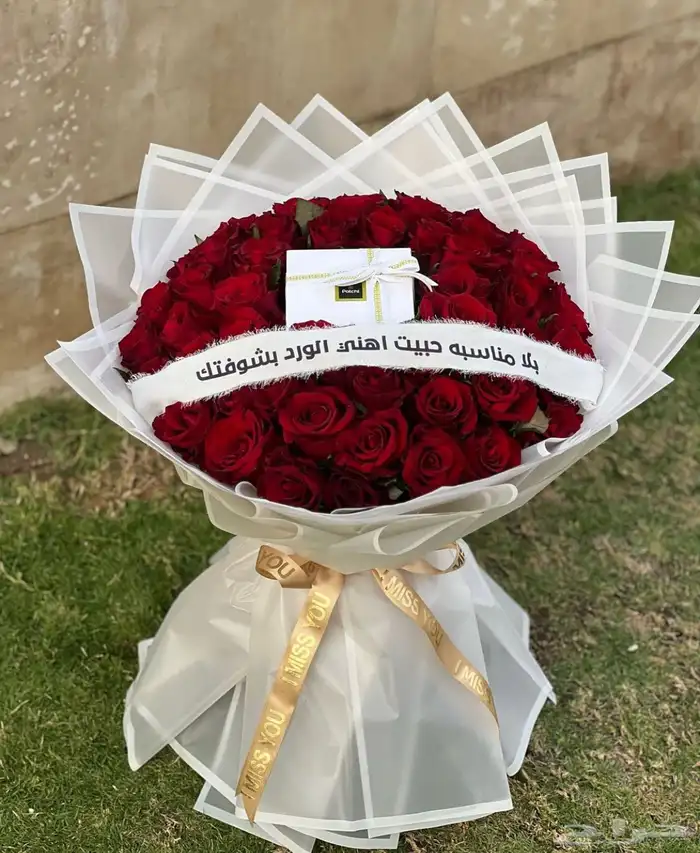 هدايا الرياض 10