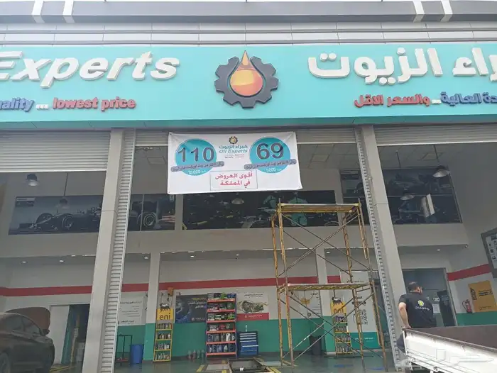شركة الفن الحضري للدعاية والإعلان 8