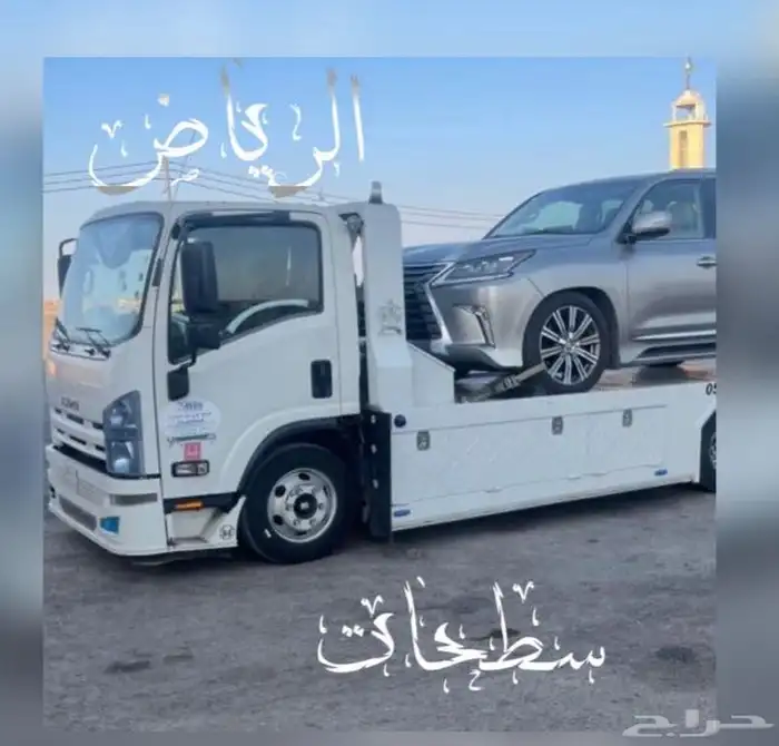 سطحه الريآض هيدروليك فل داون 0