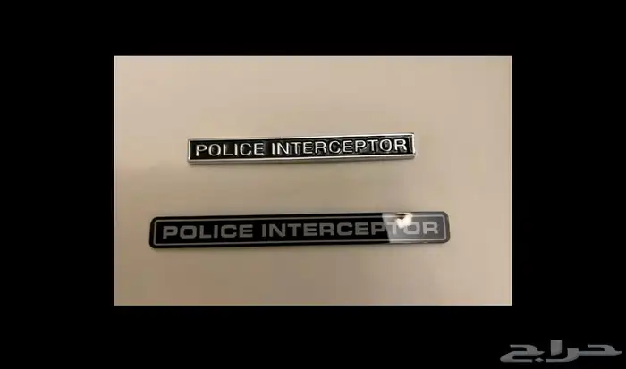 شبك فورد كراون فكتوريا بوليسي و مدني جديد 3