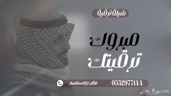 منشد شيلات تخرج زواج عريس ام العريس ام العروس 9