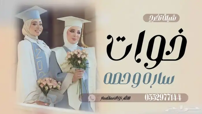 منشد شيلات تخرج زواج عريس ام العريس ام العروس 0