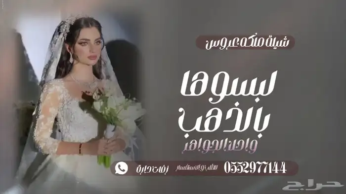 منشد شيلات تخرج زواج عريس ام العريس ام العروس 8