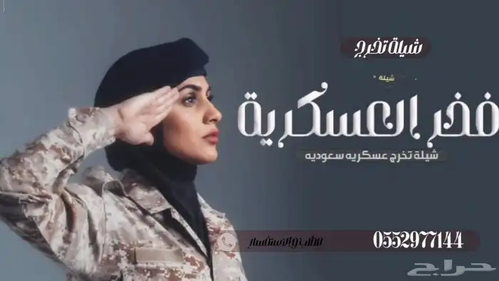 منشد شيلات تخرج زواج عريس ام العريس ام العروس 1