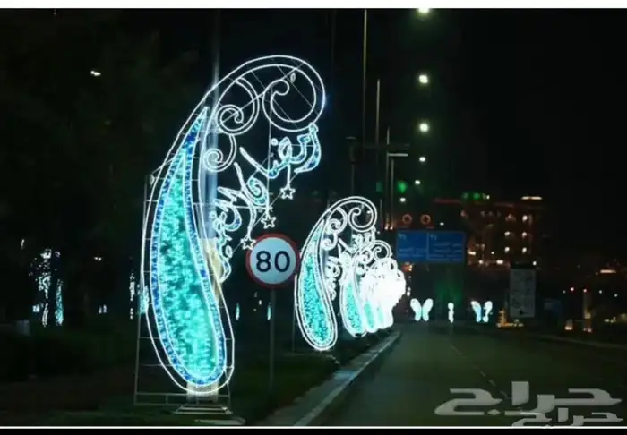 مجسمات رمضان كل الاشكال حديد قص ليزر 90