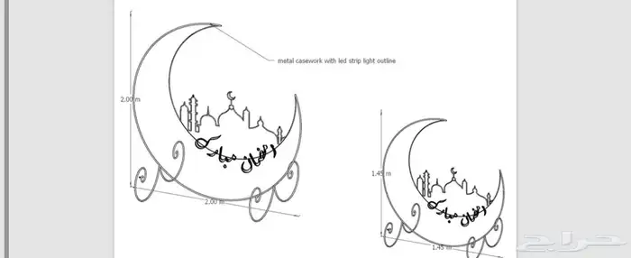 مجسمات رمضان كل الاشكال حديد قص ليزر 43