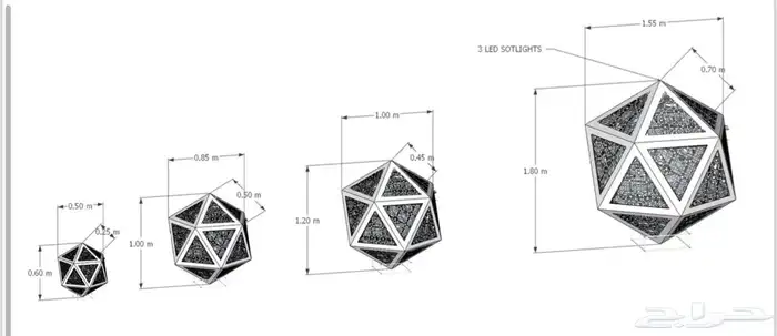 مجسمات رمضان كل الاشكال حديد قص ليزر 45