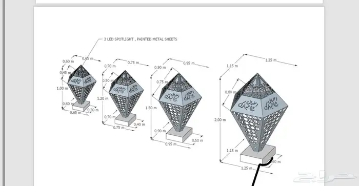 مجسمات رمضان كل الاشكال حديد قص ليزر 47