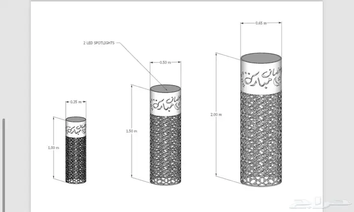 مجسمات رمضان كل الاشكال حديد قص ليزر 46