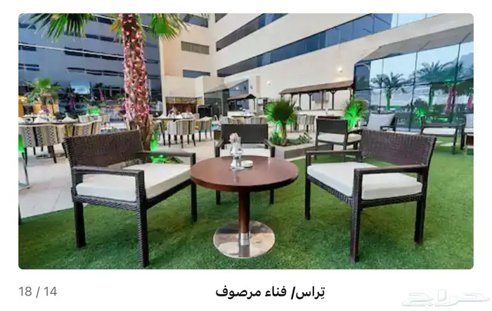 فندق 5 هوليدي ان العزيزيه مكة. 5