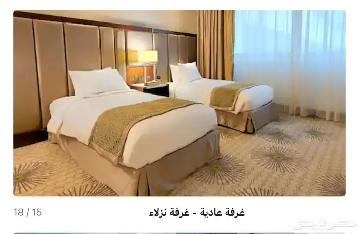 فندق 5 هوليدي ان العزيزيه مكة. 2