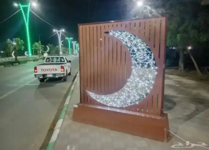 مجسمات رمضان كل الاشكال حديد قص ليزر 15