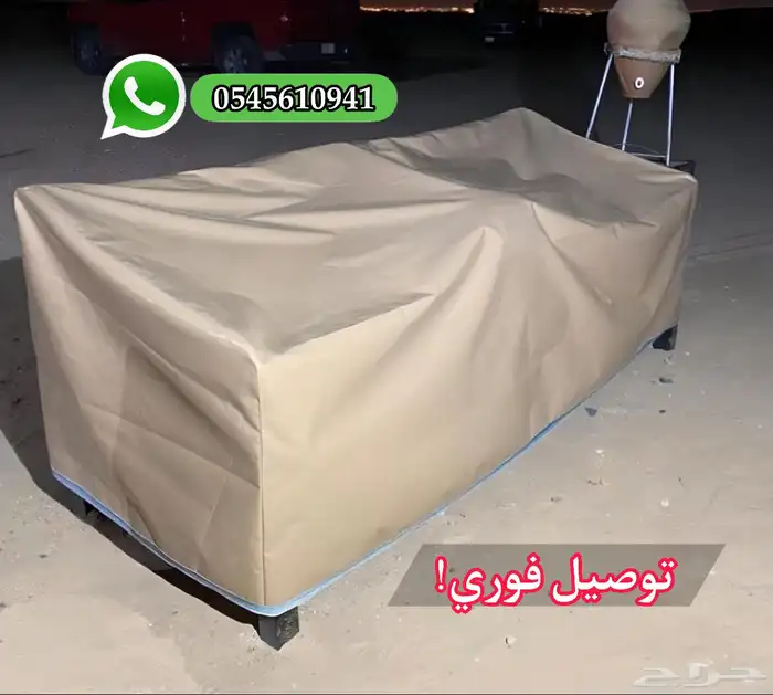 طربال PVC حماية للجلسات الخارجية 9